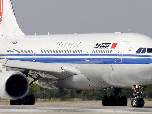 東莞空運進(jìn)出口快遞