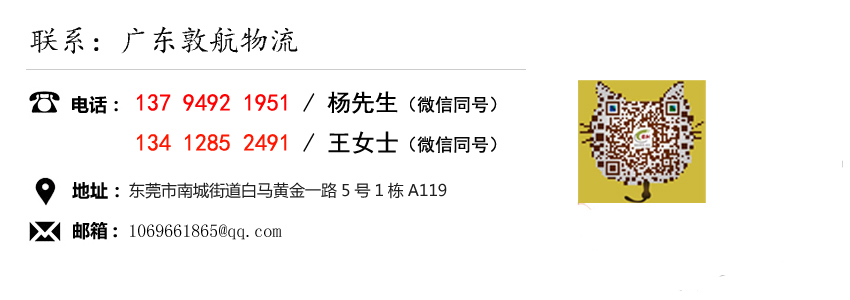 國際海運出口 國際海運出口